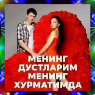 Telegram profile photo for ❤️🌺ЯГОНА КАЛБ ЭГАСИ🌺❤️