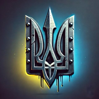 Telegram profile photo for ІНСАЙДЕРИ UA | Новини та політика