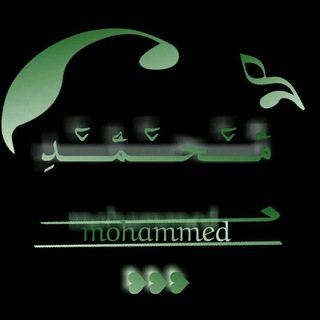 Telegram profile photo for صـْــ͡ـ̦ـ̋Mــ͜ــدفـْــ͡ـ̦ـ̋★ــ͜ــه➥بــ۬ـٰ۬❤️ـ۬ـٰ۬ـ۬ـح͡ب