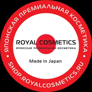 Telegram profile photo for Роял Косметикс/Royal Cosmetics🇯🇵