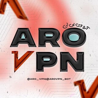 Telegram profile photo for Aro vpn - پشتیبانی