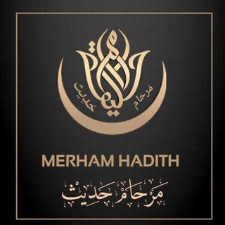 Telegram profile photo for Merham Hadith