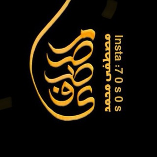 Telegram profile photo for حقيبة المصمم.
