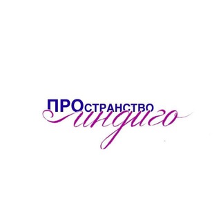 Telegram profile photo for PROиндиго