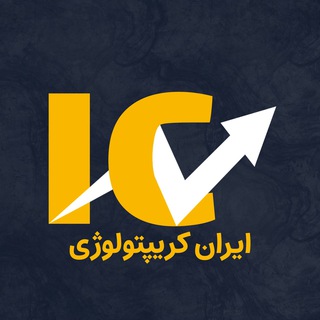 Telegram profile photo for Iran Cryptology