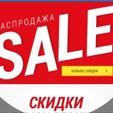 Telegram profile photo for Цены. Акции. Промокоды. Фото