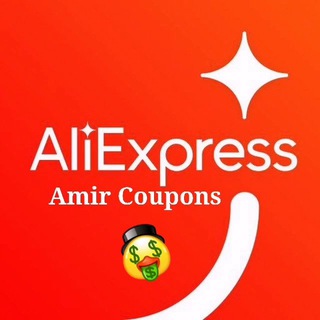 Telegram profile photo for π₯ AliExpress & Coupons & Offre π₯β€οΈ