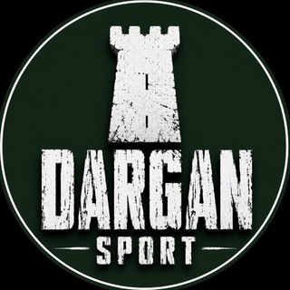 Telegram profile photo for Dargan Sport | Даргинский спортивный канал
