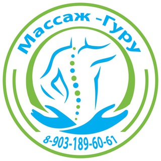 Telegram profile photo for Массаж - Гуру