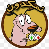 Telegram profile photo for نـــــمـــــکــــــــــدون😕
