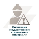 Telegram profile photo for gosstroyeao