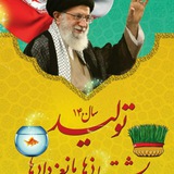 Telegram profile photo for دفتر هماهنگی امور سرمایه گذاری واشتغال لرستان