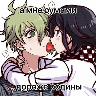 Telegram profile photo for <ᴴᴬᴸᶠ-ᴿᴱˢᵀ>🥑Oᴜᴍᴀᴍɪ_ᴄᴏɴғᴇssɪᴏɴs🍇