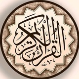 Telegram profile photo for 🌿 مناجاة