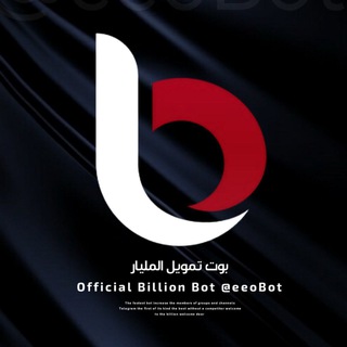 Telegram profile photo for بوت تمويل المليار 🤖⚡️ Billion bot