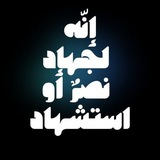 Telegram profile photo for بایکۆتی کاڵای زایۆنی 🥇🇵🇸