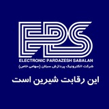 Telegram profile photo for 🔆الکترونیک پردازش سبلان🔆