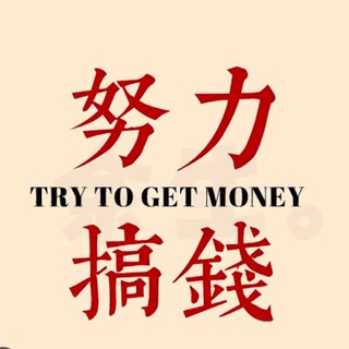 Telegram profile photo for 地推做单流程