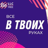 Telegram profile photo for Путь к мечте