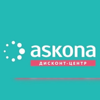 Telegram profile photo for Аскона_Дисконт_ОБУХОВО_official