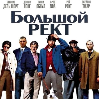 Telegram profile photo for Большой Рект - щитпост Артура