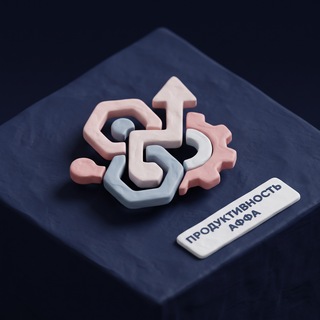 Telegram profile photo for Продуктивность Аффа