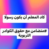 Telegram profile photo for ثانوية البتول للبنات/ ميسان