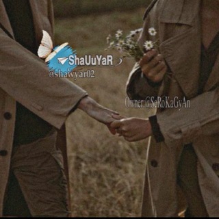 Telegram profile photo for شـەویــار~𝗦𝗵𝗮𝗨𝘂𝗬𝗮𝗥💛🌙.