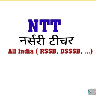 Telegram profile photo for NTT ( NURSERY TEACHER )