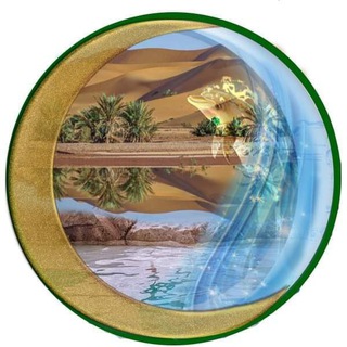 Telegram profile photo for نادي ينابيع الصحراء -ورقلة-