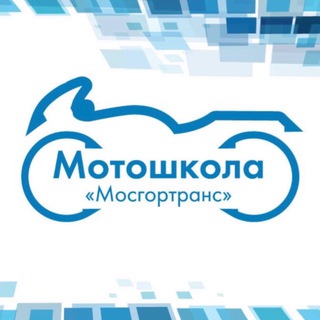 Telegram profile photo for Мотошкола Мосгортранс