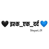Telegram profile photo for 🖤 इश्क_एक_दर्द 💙