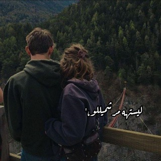 Telegram profile photo for دَلِـيـل مَرشمِيللو،