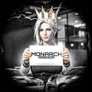 Telegram profile photo for MONARCH ARENDA