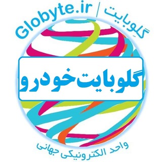 Telegram profile photo for گلوبایتخودرو