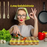 Telegram profile photo for Быстрые рецепты🫕🍕