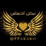 Telegram profile photo for کانال شعر و دکلمه نبض احساس