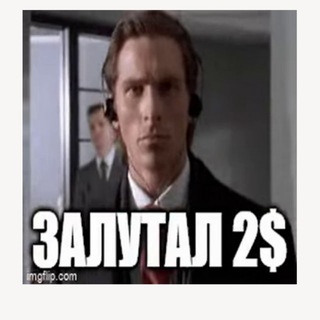 Telegram profile photo for насыпенко Chat
