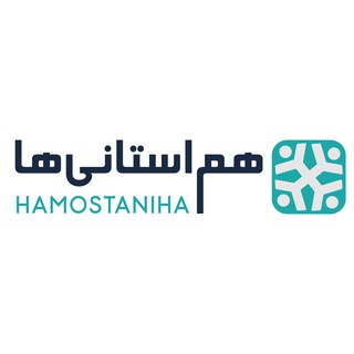 Telegram profile photo for اخبار هم استانیها