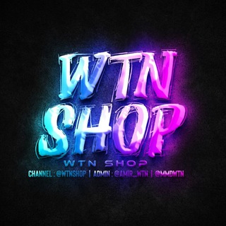 Telegram profile photo for وی پی ان | WTN SHOP