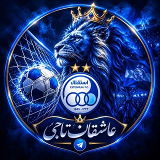 Telegram profile photo for ️💙️کانال هواداران فهیم تاج💙️️