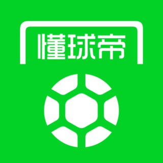 Telegram profile photo for 懂球帝/世界杯欧洲五大联赛
