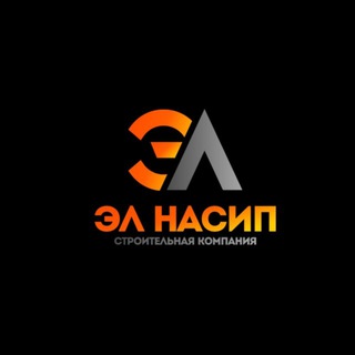 Telegram profile photo for "Эл Насип" | Строительная компания👷♂