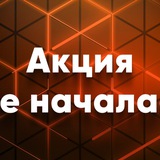 Telegram profile photo for заработок на играх 2024