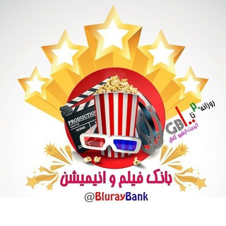 Telegram profile photo for Cinema Archive
