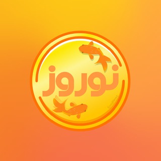 Telegram profile photo for قیمت لحظه ای طلا