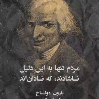 Telegram profile photo for اشراف زادگان فقیر (کانال دوم)