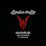 Telegram profile photo for ﷽خالق شاه مشروبی﷽