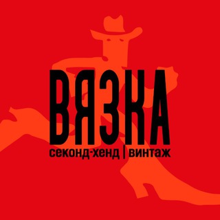 Telegram profile photo for ВЯЗКА