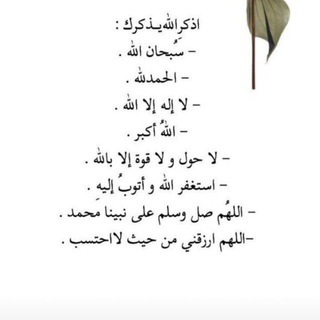 Telegram profile photo for گُن للخيـر داعياً 💚